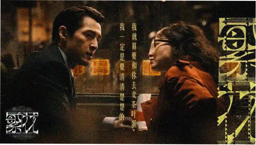 电影动作大片档案室横幅：卡片柜与放大镜