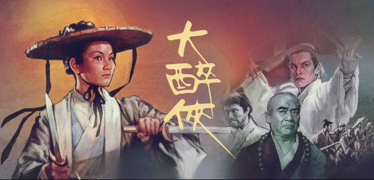 电影动作大片实拍特技幕后横幅